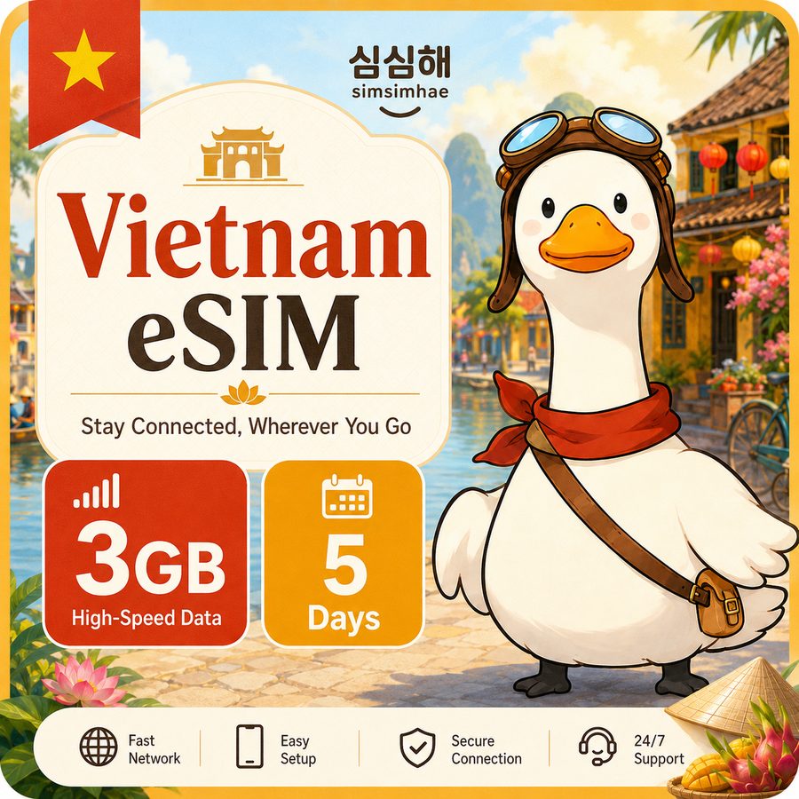 글로벌 eSIM · 10GB