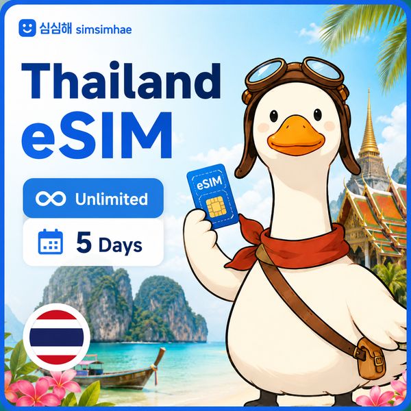 동남아시아 eSIM · 10GB