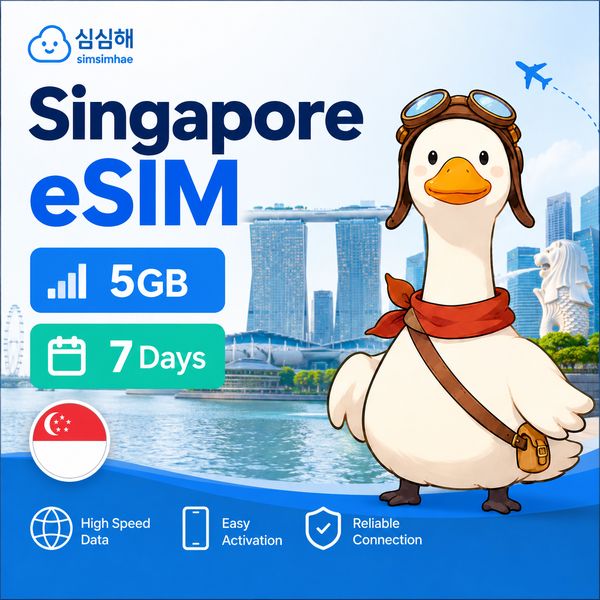 동남아시아 무제한 eSIM · 5일