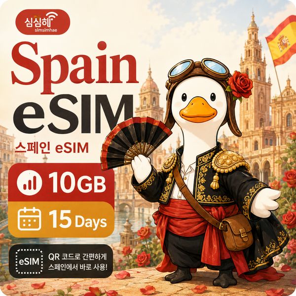 미국 여행 eSIM · 10GB